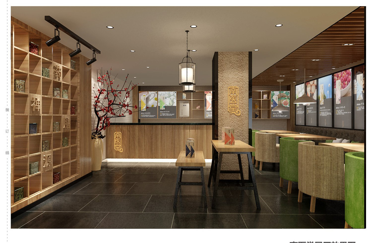 賀：我司中標南醫(yī)堂裝修設計工程