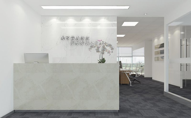 哲成紡織貿(mào)易