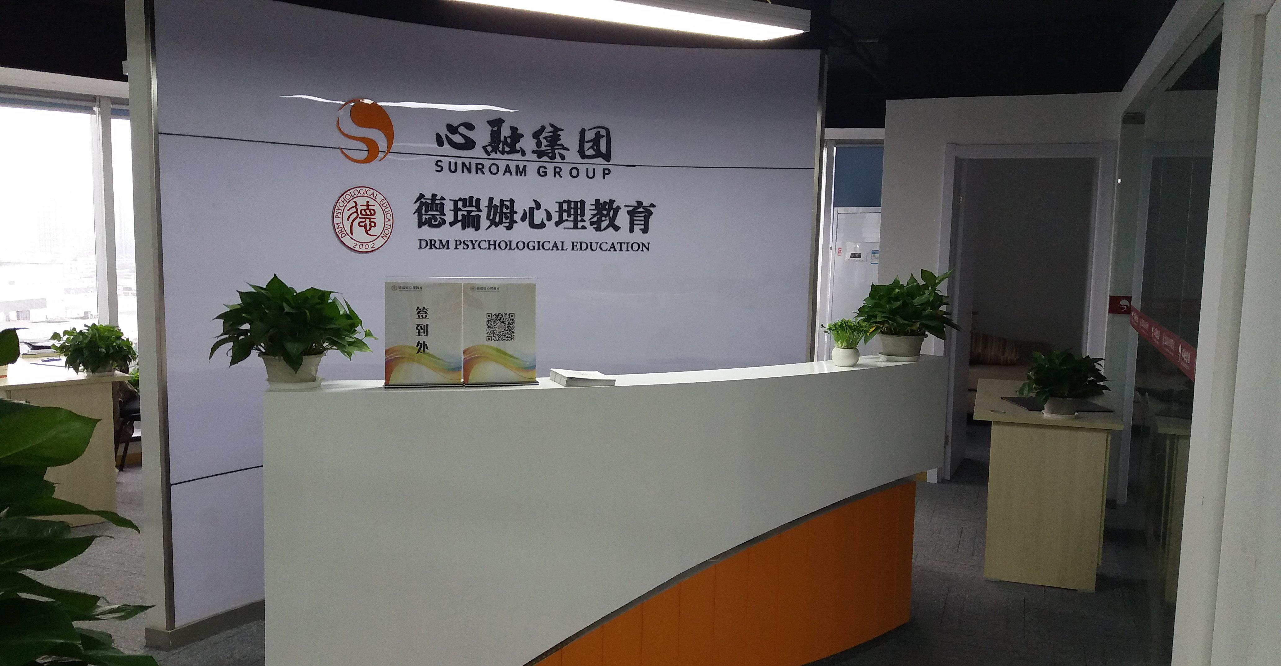 賀：我司中標(biāo)德瑞姆培訓(xùn)裝修設(shè)計(jì)工程