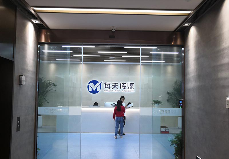 熱烈慶祝每天網(wǎng)絡(luò)辦公室裝修工程竣工大吉