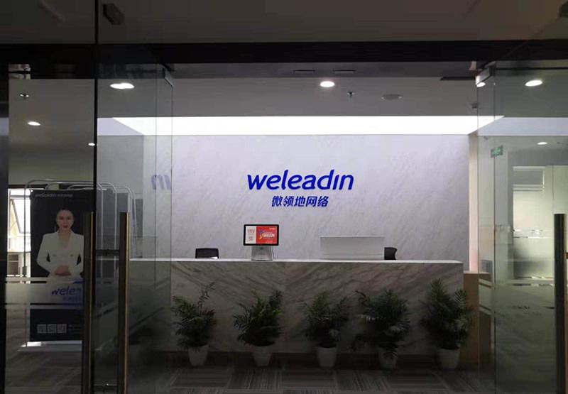 熱烈慶祝微領(lǐng)地辦公室裝修工程竣工大吉