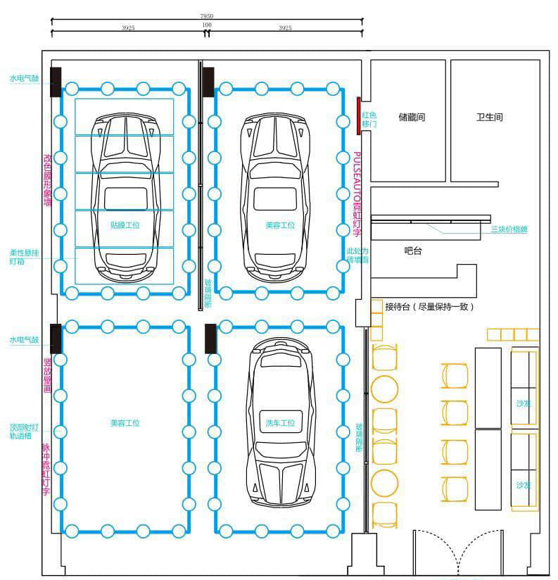百順汽車美容店