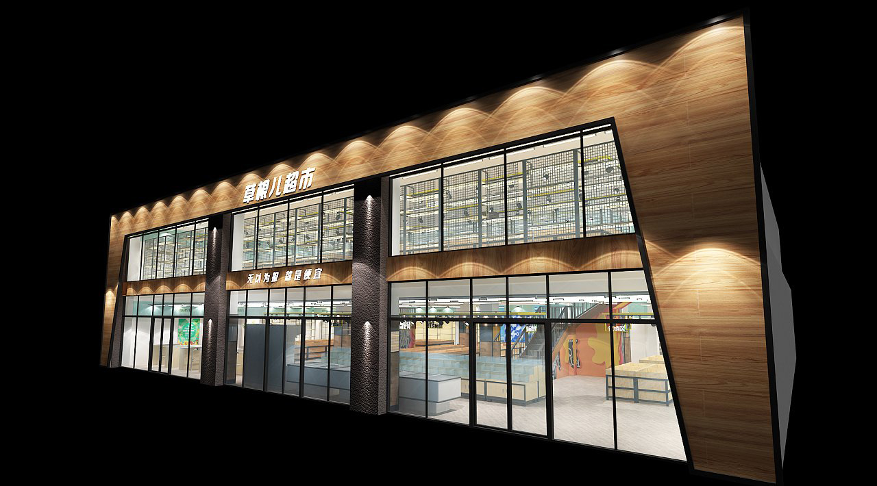 南京商超設(shè)計(jì)公司 商超裝修設(shè)計(jì)需注意的事項(xiàng)