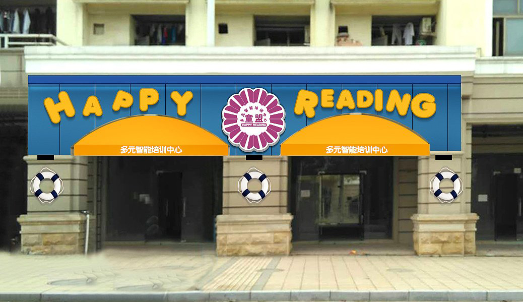 南京嬰兒游泳館裝修公司 嬰兒游泳館裝修注意事